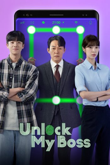 ปลดล็อกที เครื่องนี้มี CEO Unlock My Boss (2022) 12 ตอนจบ