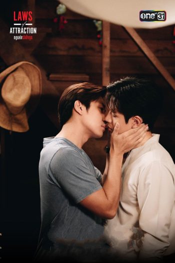 Laws of Attraction (2023) กฎแห่งรักดึงดูด