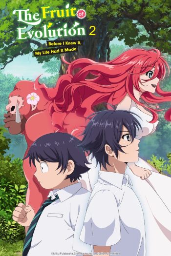 Shin Shinka no Mi (2023) ผลไม้วิวัฒนาการ ชีวิตผู้ชนะแบบไม่ทันตั้งตัว ภาค 2 (12 ตอน)