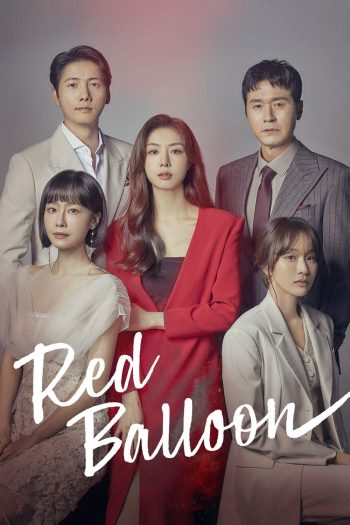 ห้วงลับแรงปรารถนา (2022) Red Balloon (20 ตอน)
