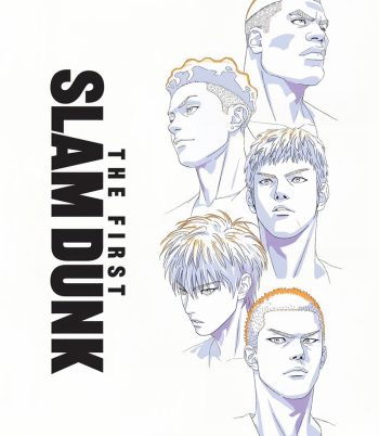 The First Slam Dunk (2022) เดอะ เฟิสต์ สแลมดังก์