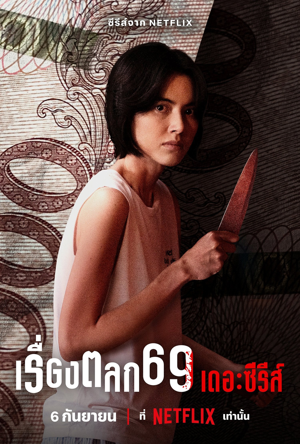 6ixtynin9: The Series (2023) เรื่องตลก69 เดอะซีรีส์ (6 ตอน)
