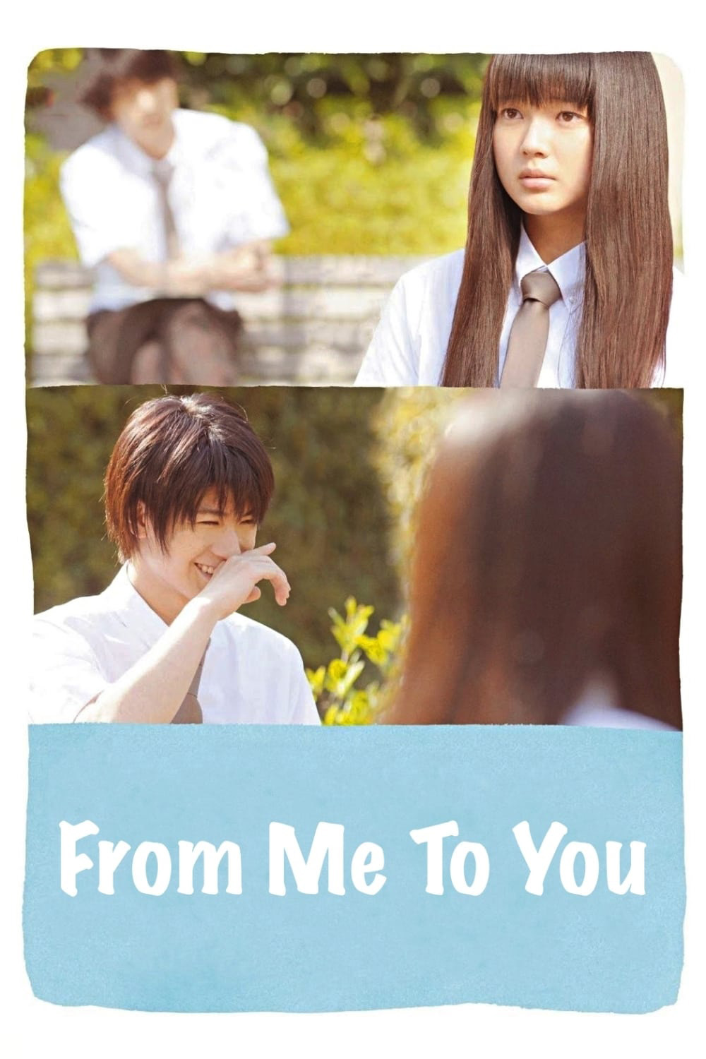From Me To You Kimi Ni Todoke (2010) ฝากใจไปถึงเธอ