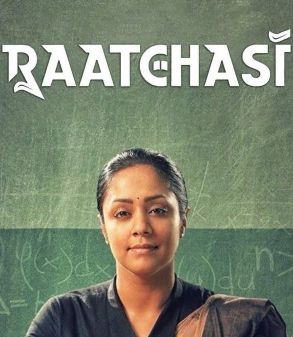 Raatchasi (2019) รัตชาซี