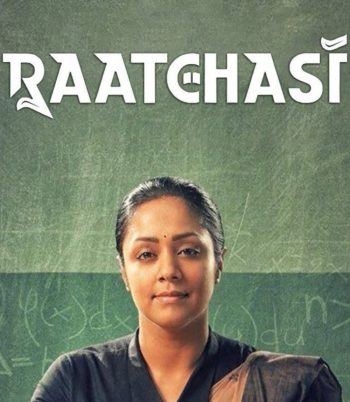 Raatchasi (2019) รัตชาซี