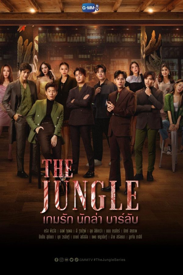The Jungle (2023) เกมรัก นักล่า บาร์ลับ (16 ตอน)