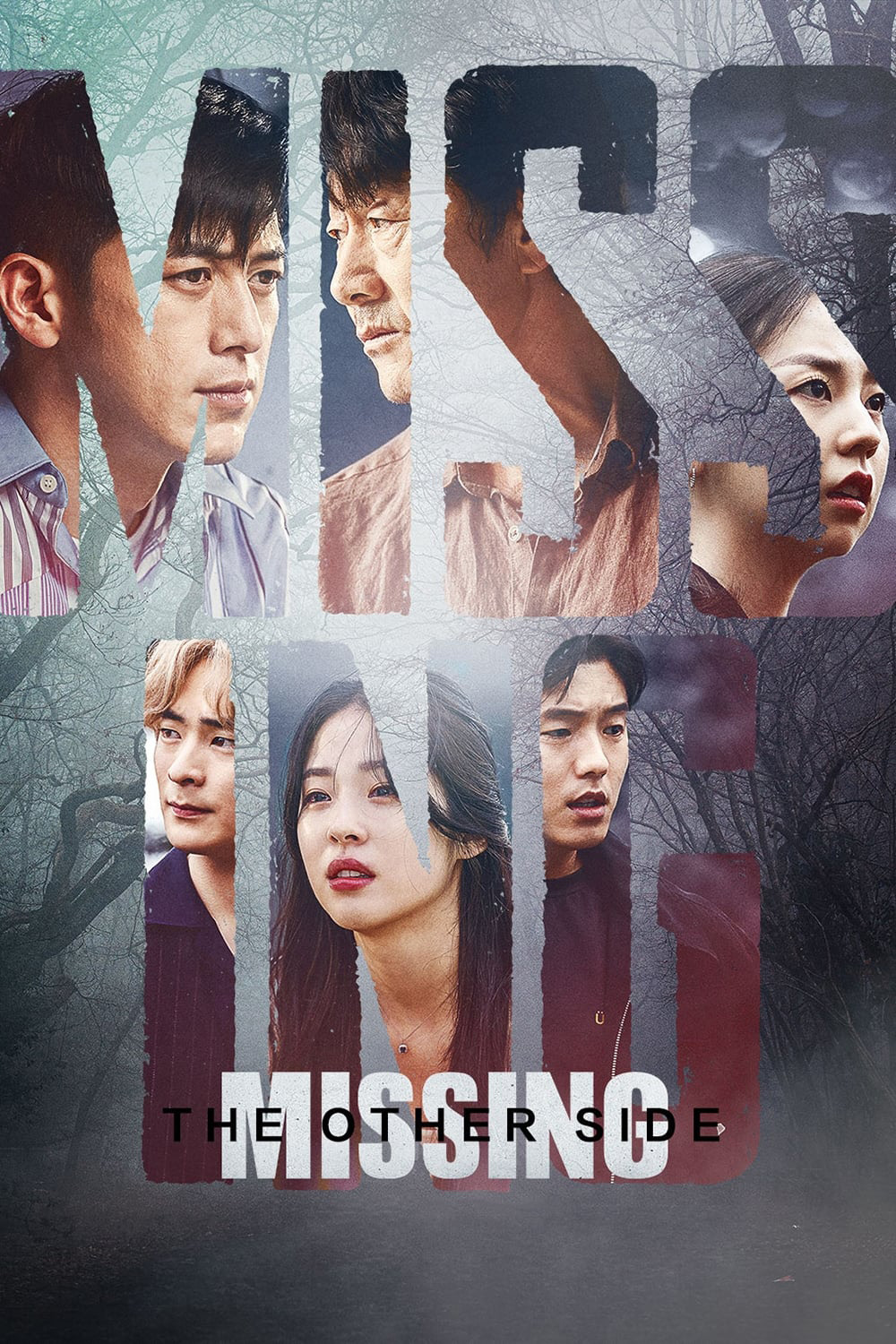 หมู่บ้านจิตหาย Missing: The Other Side (2020) 12 ตอนจบ