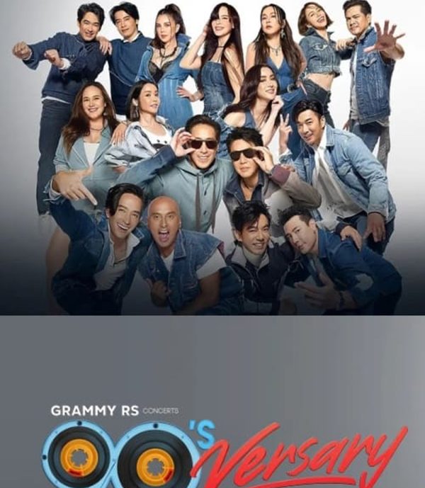 GMM x RS _ 90s Versary Concert