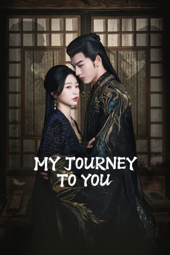 My Journey to You เหนือเมฆาชะตาลิขิต (2023) 24 ตอน
