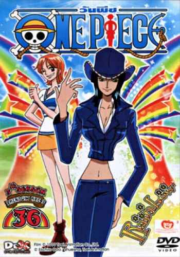 One Piece: 5th Season Rainbow Arc 3 (36) วันพีช ปี 5 (แผ่นที่ 36)