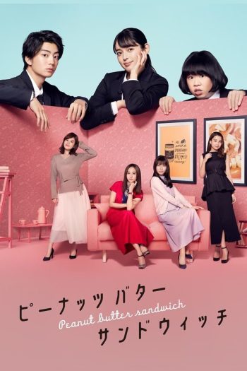 Peanut Butter Sandwich (2020) 8 ตอน