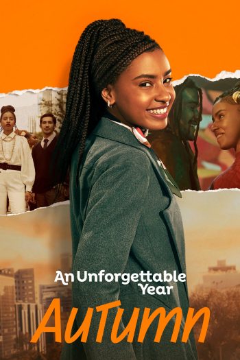 An Unforgettable Year Autumn ปีที่ไม่อาจลืมเลือน - ฤดูใบไม้ร่วง (2023)
