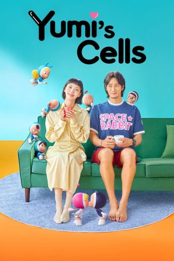 ยูมิกับเซลล์สมองสุดอลเวง 1: Yumis Cells (2021) Complete 14 Episodes