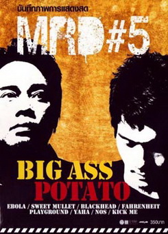 MRD # 5 Big Ass Potato Concert