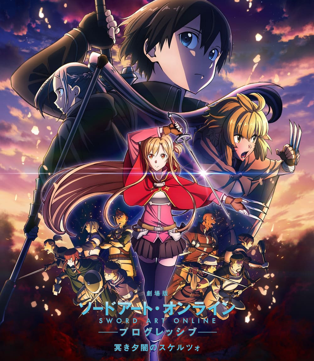ซอร์ดอาร์ทออนไลน์ โปรเกรสซีฟ สแกรโซแห่งสนธยาโศก Sword Art Online the Movie -Progressive- Scherzo of Deep Night (2022)