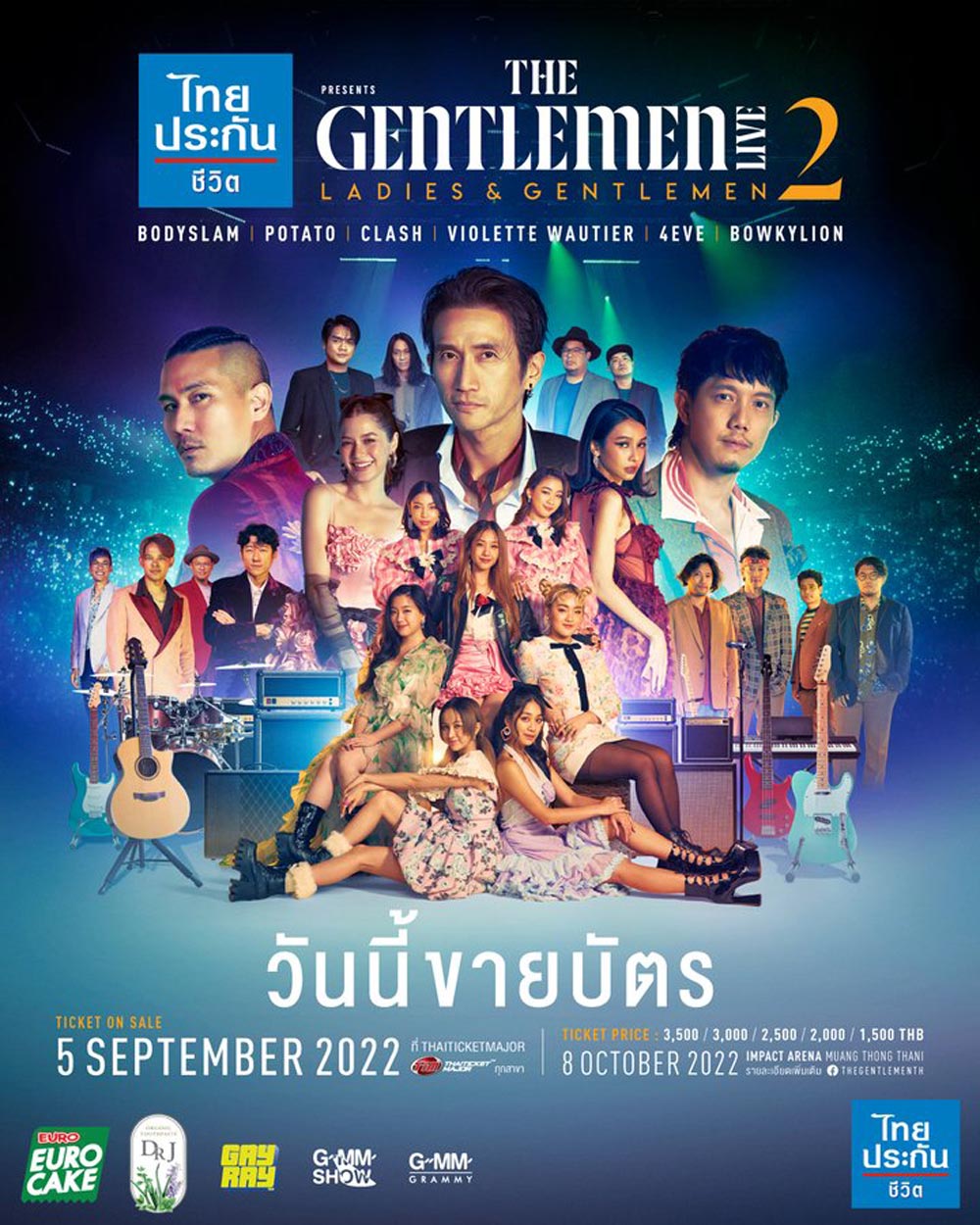 THE GENTLEMEN LIVE 2 ตอน Ladies and Gentlemen