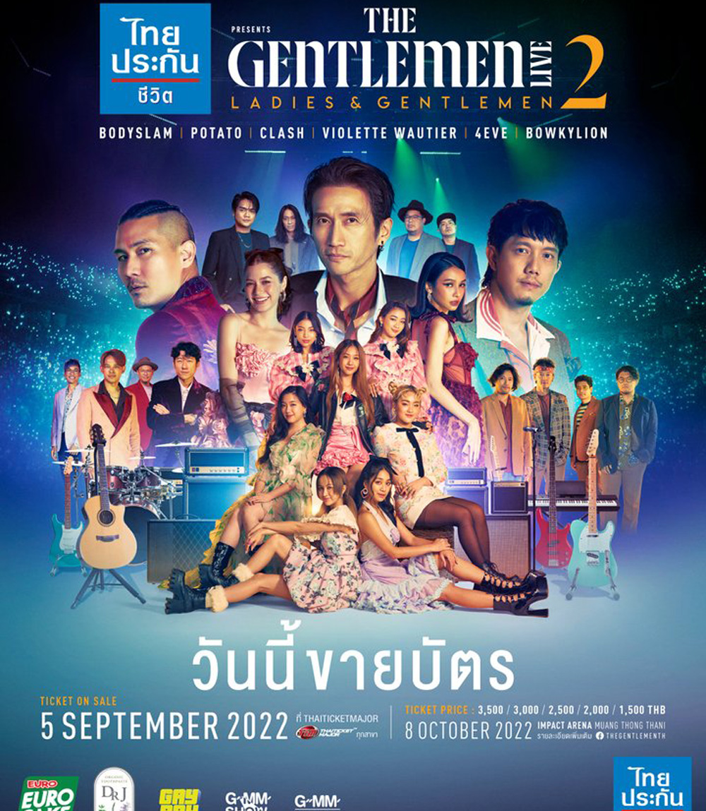 THE GENTLEMEN LIVE 2 ตอน Ladies and Gentlemen