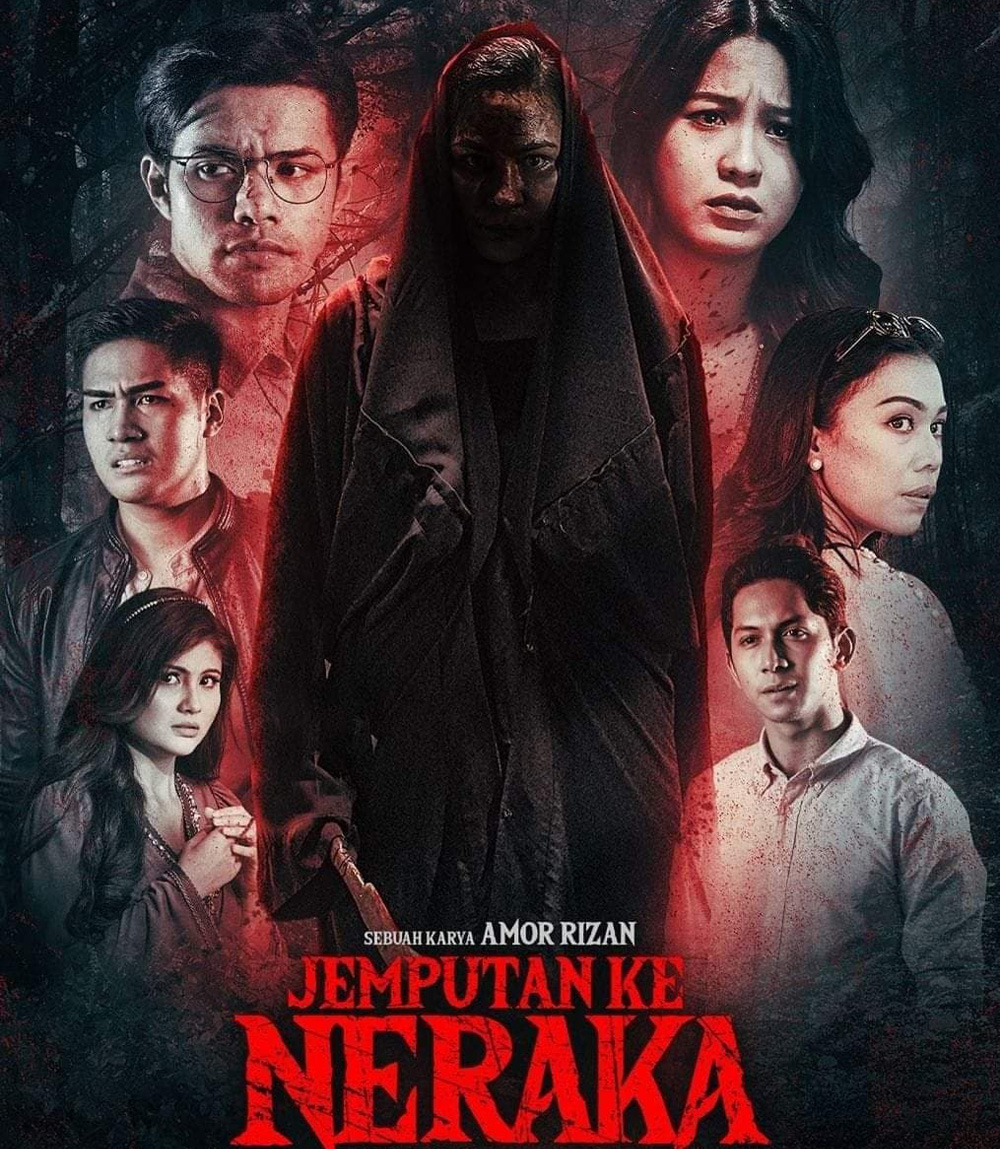 Jemputan Ke Neraka (2023) บัตรเชิญสู่นรก