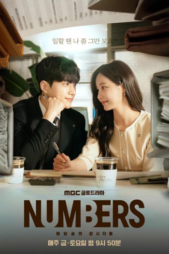 Numbers (2023) ล้างบัญชีแค้น (12 ตอน)