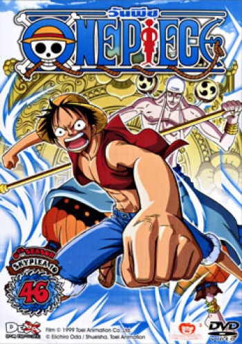 One Piece: 6th Season Skypiea 10 (46) วันพีช ปี 6 แผ่นที่ 46