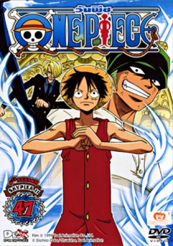 One Piece: 6th Season Skypiea 11 (47) วันพีช ปี 6 แผ่นที่ 47