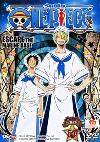 One Piece: 7th Season G-Eight 1 (50) วันพีช ปี 7 แผ่นที่ 50