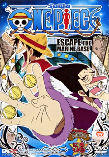One Piece: 7th Season G-Eight 3 (52) วันพีช ปี 7 แผ่นที่ 52