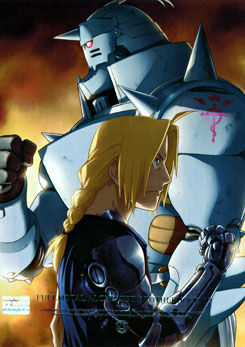 Fullmetal Alchemist Brotherhood 12 แขนกลคนแปรธาตุ ชุด 12