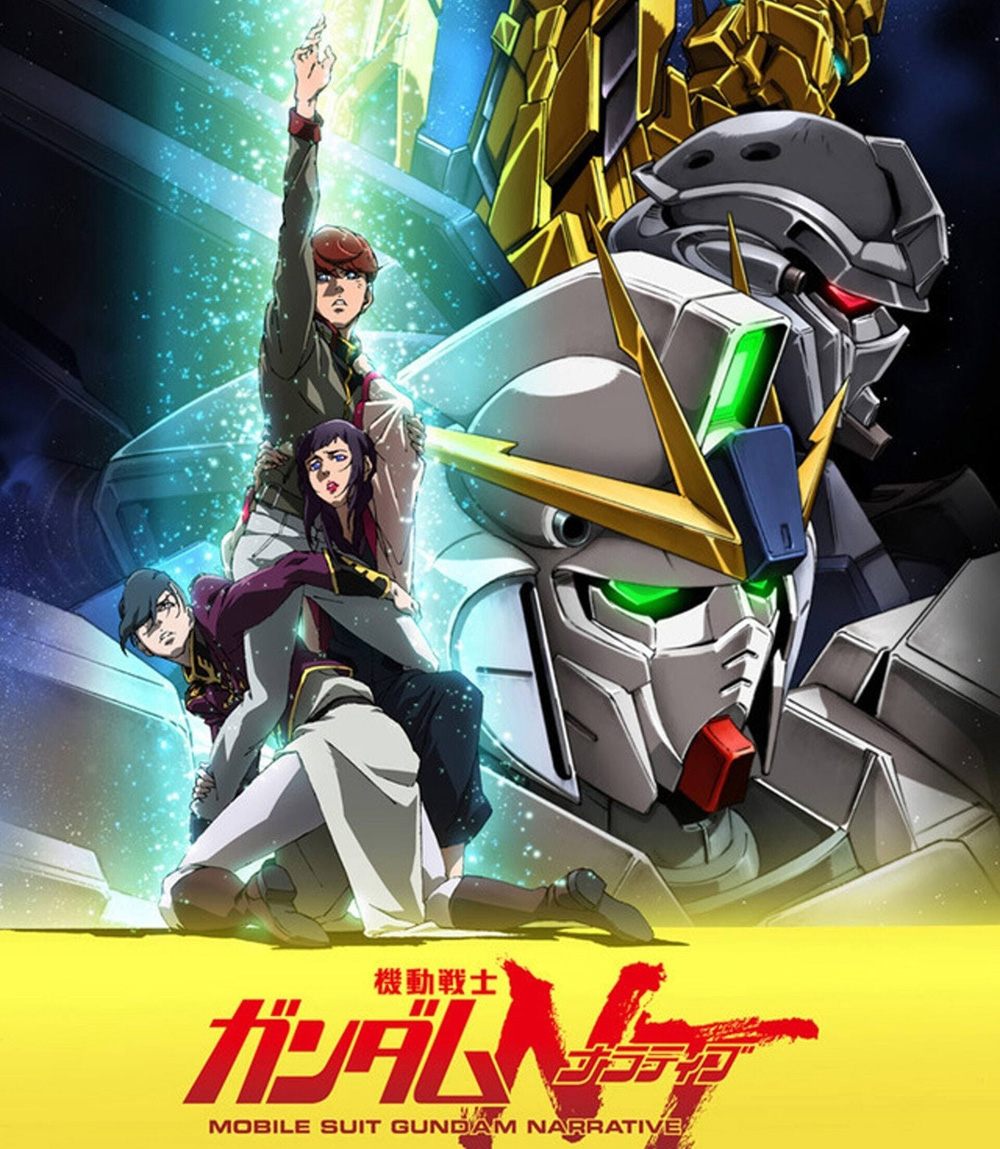 Mobile Suit Gundam Narrative [2019]