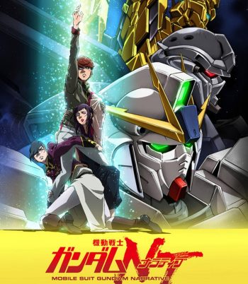 Mobile Suit Gundam Narrative [2019]