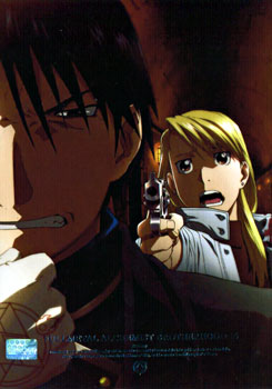 Fullmetal Alchemist Brotherhood 14 แขนกลคนแปรธาตุ ชุด 14