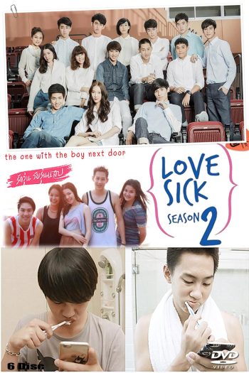 Love Sick The Series season 2 - EP 1-36