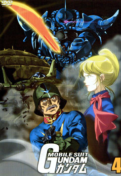Mobile Suit Gundam 4 โมบิลสูท กันดั้ม 4