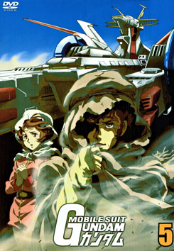 Mobile Suit Gundam 5 โมบิลสูท กันดั้ม 5