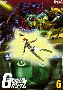 Mobile Suit Gundam 6 โมบิลสูท กันดั้ม 6