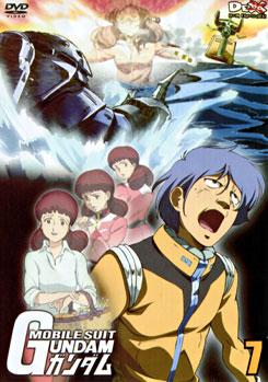 Mobile Suit Gundam 7 โมบิลสูท กันดั้ม 7