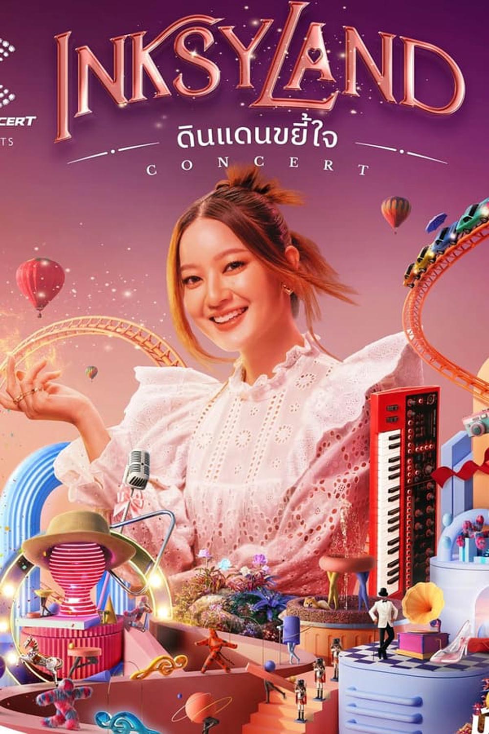 INKSYLAND Concert ดินแดนขยี้ใจ (2023)