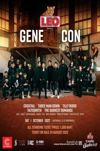 GeneLabCon (2022)