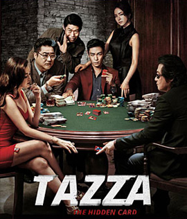 Tazza: The Hidden Card (2014) สงครามรัก สงครามพนัน เปิดไพ่ตาย