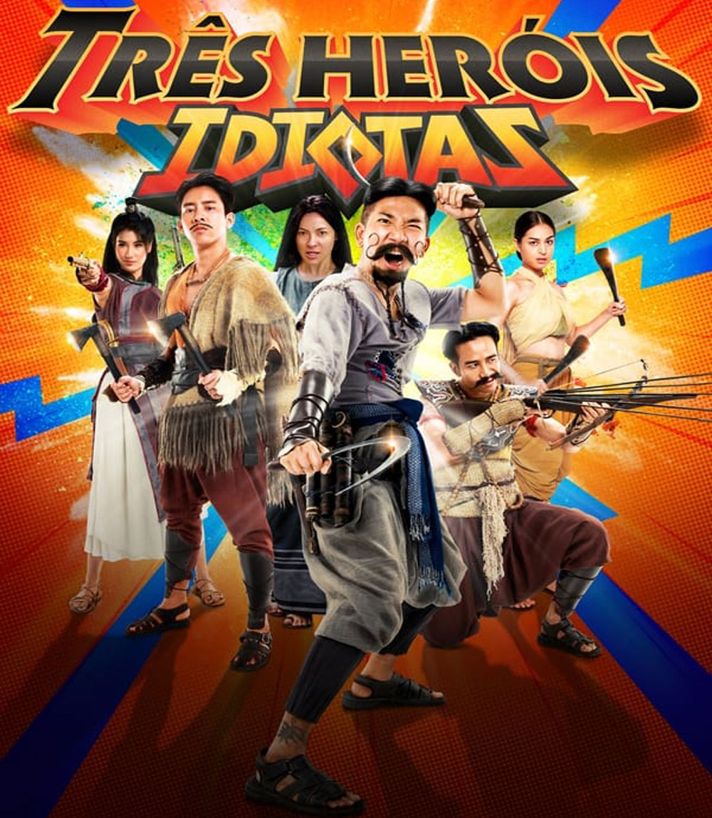 3 Idiot Heroes (2023) ฮีโร่ต้มแซ่บ