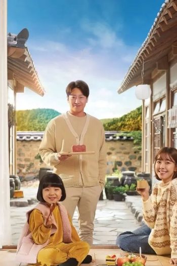 Unique! Chef Moon 2020 อลวนวุ่นวายหัวใจเชฟมุน