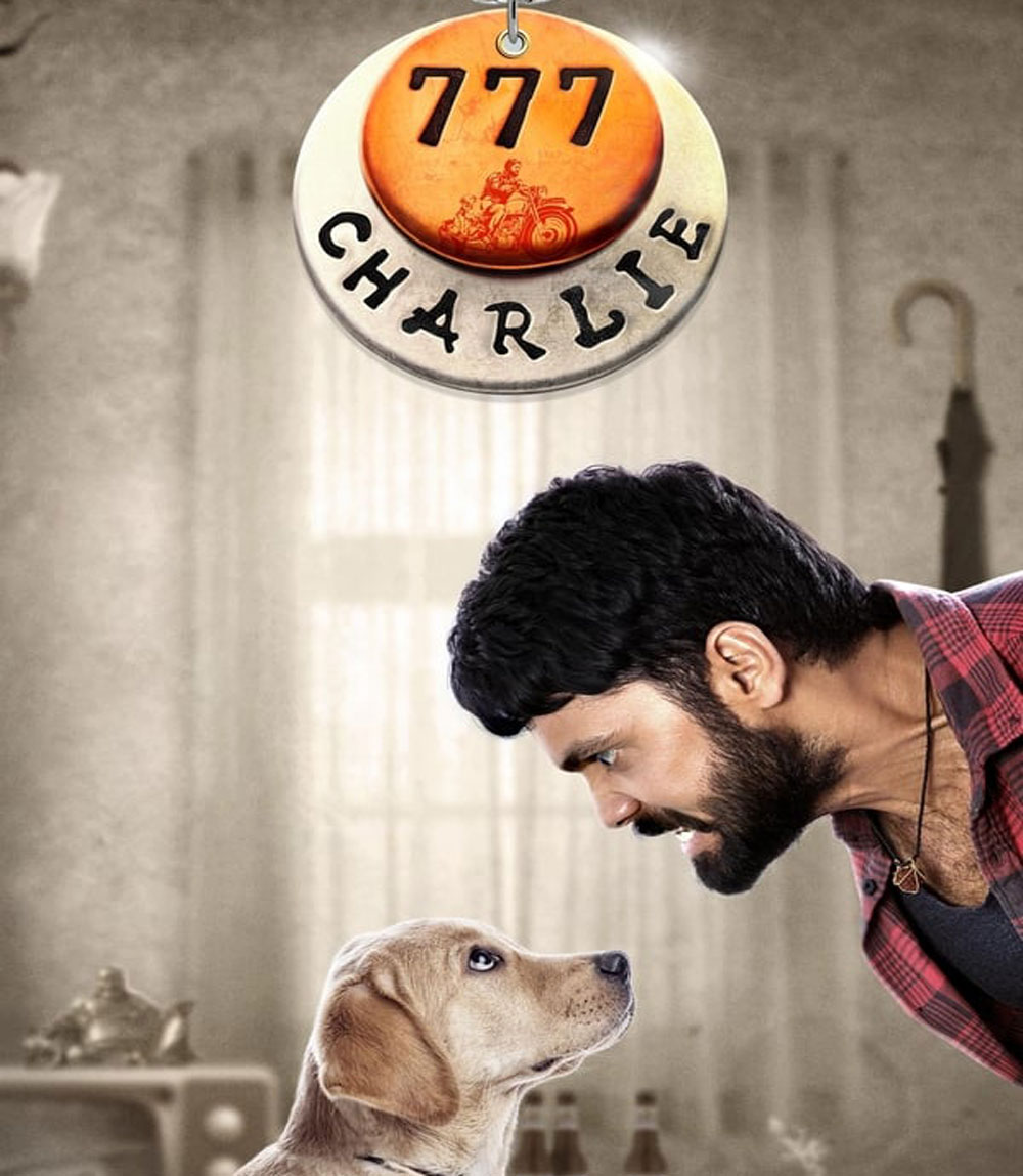 777 Charlie ชาร์ลี มะหมาท้าโลกให้รัก (2022)