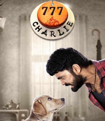 777 Charlie ชาร์ลี มะหมาท้าโลกให้รัก (2022)