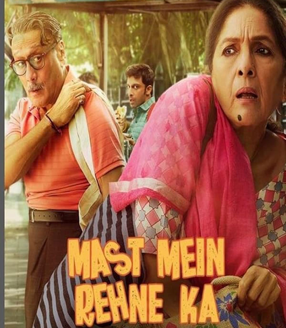 Mast Mein Rehne Ka (2023) คืนป่วนพลิกชีวิต