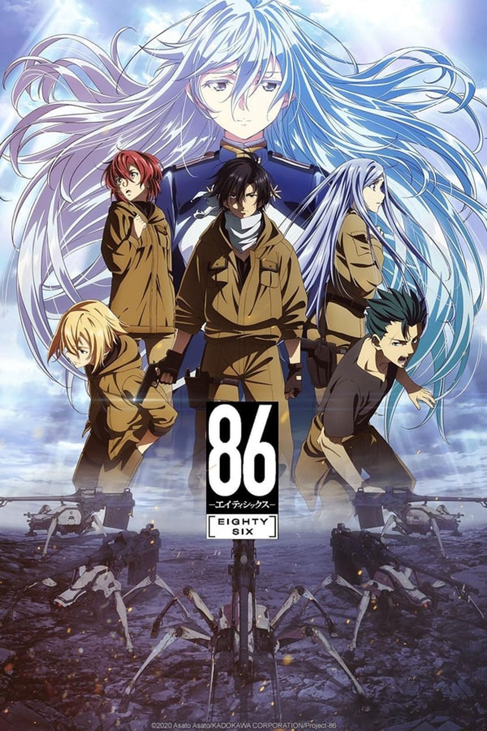 86-Eighty Six เอทตี้ซิกซ์- (2021)
