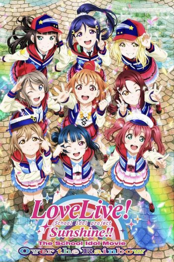Love Live! Sunshine!! The School Idol Movie Over the Rainbow (2019)
