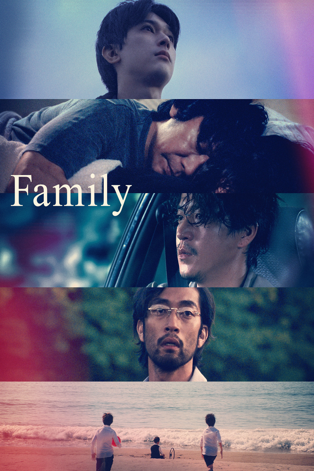 Family ครอบครัว (2023)