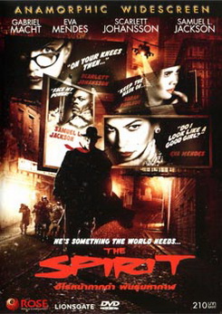 The Spirit (2008) ฮีโร่หน้ากากดำพันธุ์มหากาฬ