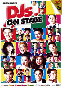 บันทึกคอนเสิร์ต DJs. On Stage