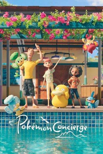 Pokemon Concierge (2023) โปเกมอน คอนเซียร์จ